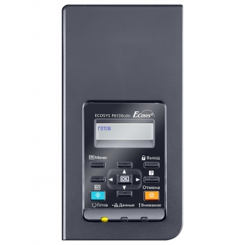 Принтер Kyocera ECOSYS P6130cdn (1102NR3NL0) Принтер Kyocera ECOSYS P6130cdn (1102NR3NL0)